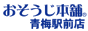 http://www.osouji-tama.com/